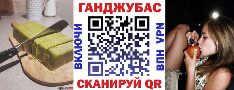 Еда ТГК марихуана  Александров 