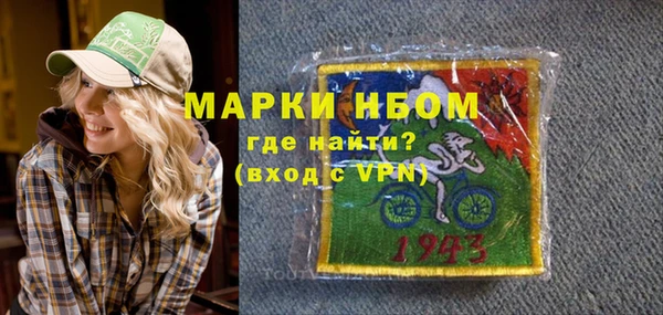 мефедрон VHQ Лагань