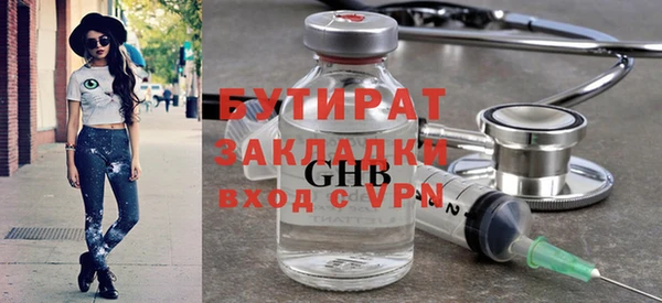 мефедрон VHQ Лагань