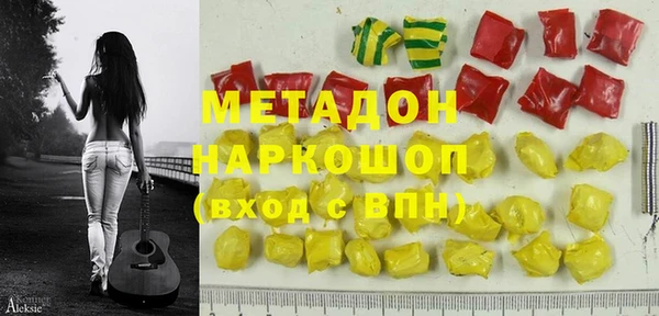 гашиш Ладушкин