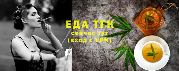 мефедрон VHQ Лагань
