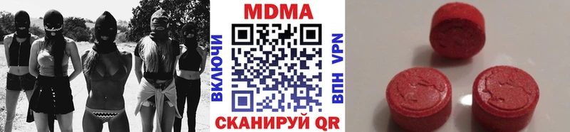 MDMA молли Александров