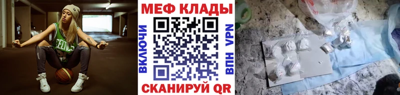 OMG онион  Александров  МЕФ mephedrone  что такое  