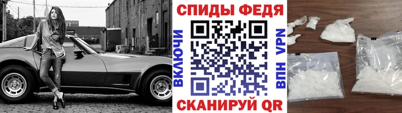 MEGA   Александров  Метамфетамин мет  дарнет шоп 